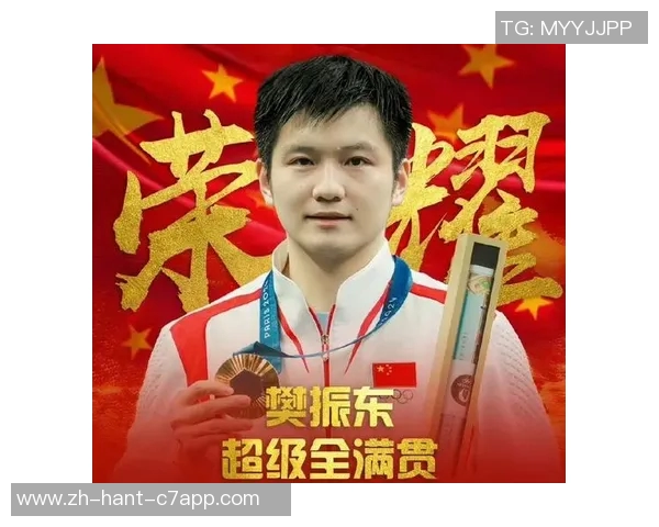 樊振东德甲薪资引发争议球迷谩骂背后让人想起刘翔的经历